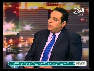 الشعب يريد: حلقة يوم  12 سبتمبر 2012