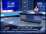 الغيطى منفعلا على الهواء : الحكومه المصرية  تسعى لطحن المواطن