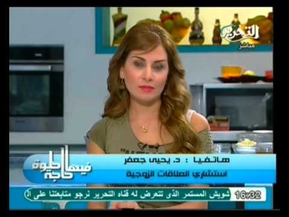 فيها حاجة حلوة: السمنة وعمليات شفط الدهون