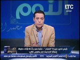 رئيس تحرير جريدة 