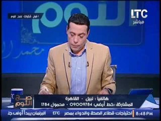 مُتصل لــ #الغيطى جميع الوزارات فــى مصر بها فساد عدا وزارة الدفاع فقط