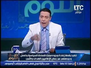 الغيطى يفتح النار بعد دعوة البعض لــ السيسى بالتدخل لإعادة يوسف بطرس غالى للساحه السياسية