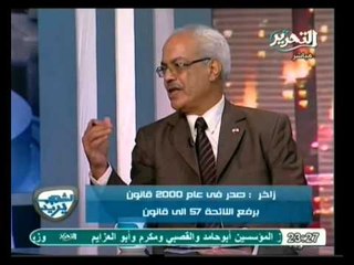 الشعب يريد: حلقة يوم 16 سبتمبر 2012