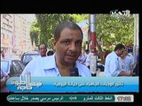 تقرير عن تأثير الوجبات الجاهزه علي حياة المواطن المصري