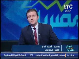 الإعلامى احمد الشارود ينفعل على الهواء :  " إذا تم تعويم الجنيه المواطن هياكل عيش حاف "
