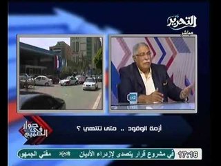 زهران يفجر مفاجأة شريك هيئة البترول تاجر مخدرات مطلوب القبض عليه
