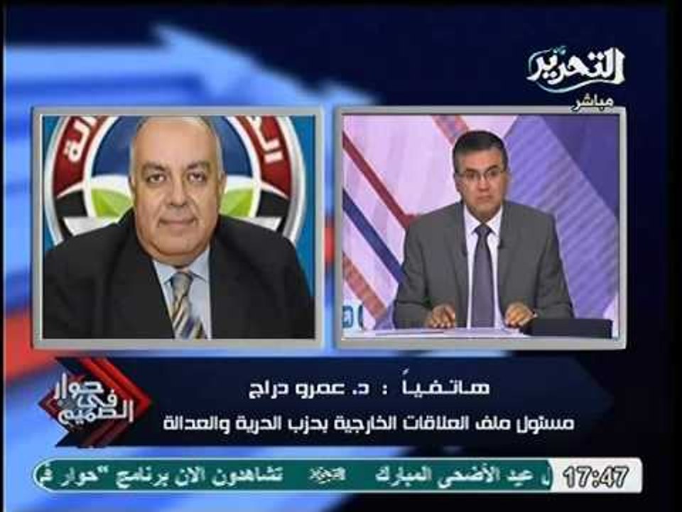 قيادي بالحرية و العدالة  ليس من اختصاص الحرية و العدالة المواجهه القانونية للفيلم المسيء للرسول