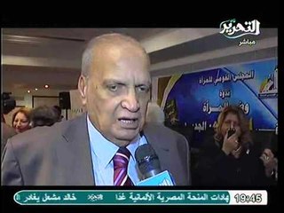 تقرير عن غياب المرأه عن الدستور القادم