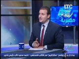 خبيرة تمويل عقارى تكشف عن المعنى الحقيقى لــ 