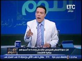 الغيطى : محاربين الفساد هم اكبر فاسدون فى مصر 