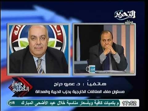 قيادي بالحرية و العدالة نحن لا نملك الا الشجب و الاستنكار تجاه الفيلم المسيء للرسول