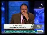 اللهم إجعله خير: رؤيا عبد المطلب قبل بعثة النبي