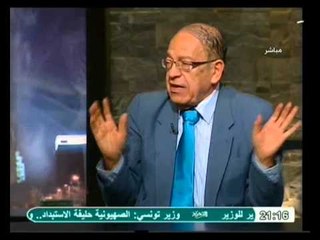 في الميدان: الحالة النفسية وعلاقتها بالأمراض العضويه