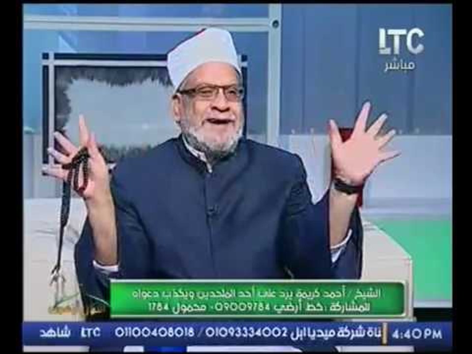 الشيخ احمد كريمه يكشف مفاجأة ذكر نظرية الملحدين لـ "الانفجار الكوني" بالقران الكريم !