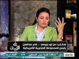 رئيس المحموعة المصرية الامريكية و مقارنة بين عهد عبد الناصر و ما يجري الان