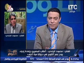 حصريا.. الفنان محمود الجندي يكشف ﻻول مره قصه اغنيه "واه ياعبد الودود" ملفات الجبهه