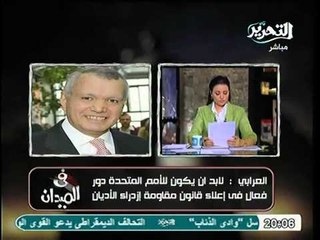 Télécharger la video: تحليل  العرابي وزير الخارجية الاسبق علي حديث الرئيس مرسي بنيويورك