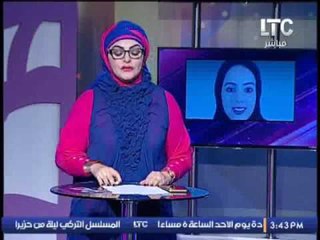 برنامج جراب حواء مع ميار الببلاوى و اهم و اغرب الاخبار التى تهم المرأء - 8-10-2016