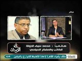 مستشار الرئيس نحتاج الي الضغوط الشعبية لمواجهة المجتمع الدولي و تعديل كامب ديفيد