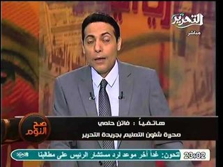 فاتن حلمي كيف يكون وزير التربية و التعليم قدوة و هو كذاب