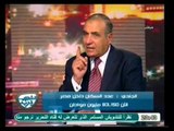 الشعب يريد: تعداد المصريين يصل 90 مليون نسمة