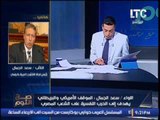 رئيس لجنة الشئون العربية بالبرلمان : يكشف حقيقة تحذيرات السفارات الاجنبية لرعاياها فى مصر