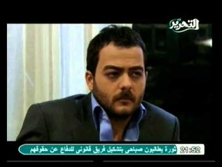 مسلسل وادي الذئاب .. الحلقة الحادية والثلاثون