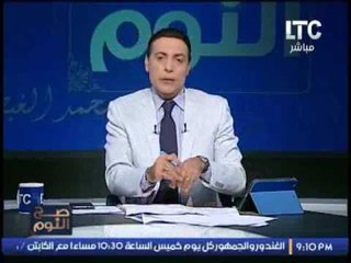 الغيطى ينفعل على الهواء ... مؤامرة داخلية بقيادة الفلول و الإخوان ضد الرئيس