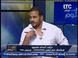 بالفيديو ... فضيحة لــ 