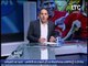 برنامج اللعبة الحلوة مع الكابتن احمد بلال فقرة اخبار الكرة المصرية  - حلقة 8-10-2016