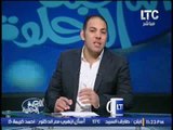 ك.احمد بلال : اتمنى فوز المنتخب حتى لا ندخل فى حسابات معقده من البداية