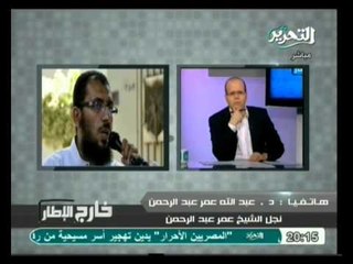 خارج الإطار: اقسام الشرطة و حقوق الإنسان