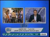 عضو بمجلس إدارة النادي الاهلي يفتح النار علي فساد مجلس الادارة و حسن حمدي