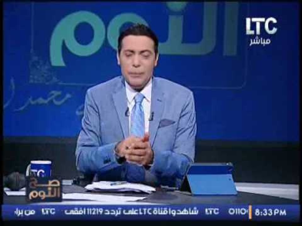 الغيطى يبدأ برنامجه بتهنئة المنتخب الوطنى بعد الفوز على الكونغو فى تصفيات كأس العالم