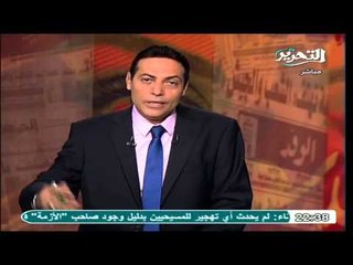 الغيطي يفتح النار على رئيس التحرير بسبب مانشيت عن السليمانية فى الصفحة الرئيسية