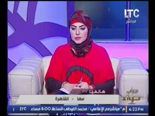 برنامج جراب حواء | لقاء مع الدكتوره فردوس الأفندى أخصائة التغذية العلاجية - 9-10-2016