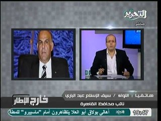 تعليق نائب محافظ القاهرة علي انهيار صخرة الدويقة