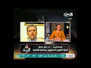 جابر نصار تأسيسية الدستور فاشلة اعلاميا وكل عضو منهي يفتى بما يحلو له اعلامياً