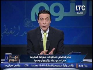 حصريا.. الغيطي يفجر سر الوقيعه بين مصر والسعوديه