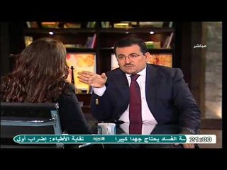 هيكل الاقتصاد المصري اسوأ ما يكون وعلينا سرعة الالتفاف حول الرئيس