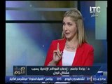 بالفيديو.. طبيبه نفسيه :