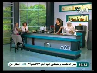 فيها حاجة حلوة: الفتة المصري ـ سلطة الرمان والباذنجان