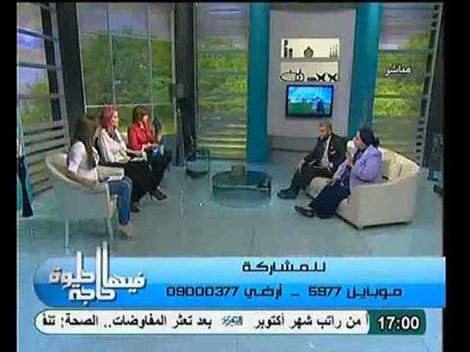 تحليل نفسي لشخصية الزوجه الشكاكه