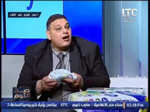 د.احمد عبدالحى : تخفيض منتج دايزى من 84 إلى 62 جنيها استجابة لدعوة برنامج صح النوم ضد الغلاء