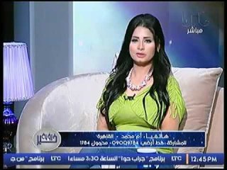 برنامج# رؤية_خير|مع شيري صالح و د. احمد شاهين حول رؤية الأشجار بالمنام 10-10-2016