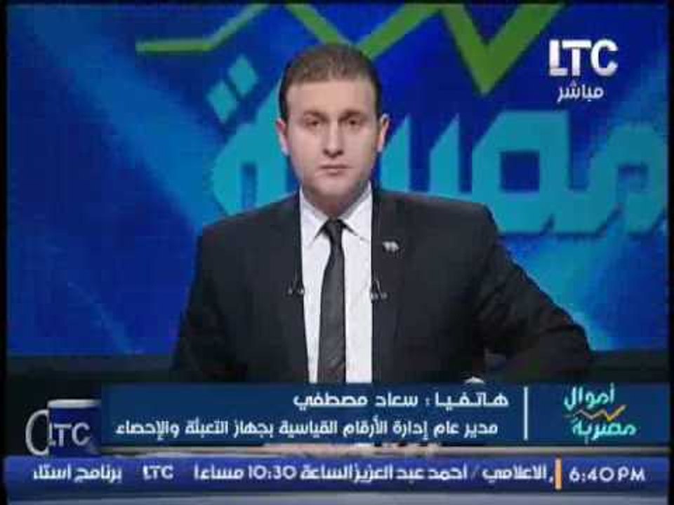 مدير عام ادارة الارقام القياسية تكشف ارتفاع الا...