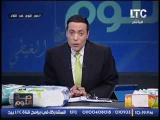 برنامج صح النوم | إستجابات لــ رجال اعمال مصريين  حملة #صح_النوم_ضد_الغلاء - حلقة 10-10-2016