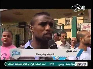 بالفيديو شوبير يتقدم مسيرة لاعبي الاندية و يطالب بالقصاص للالتراس