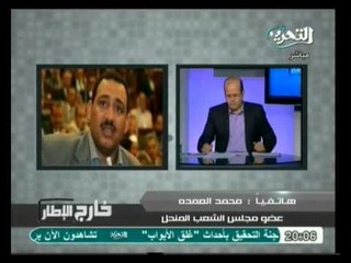 خارج الإطار: لمن تدق أجراس الكنيسة ...؟