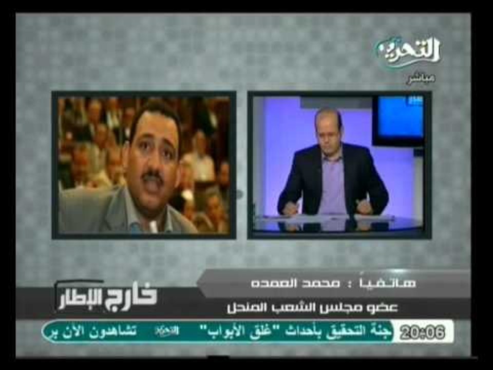 خارج الإطار: لمن تدق أجراس الكنيسة ...؟